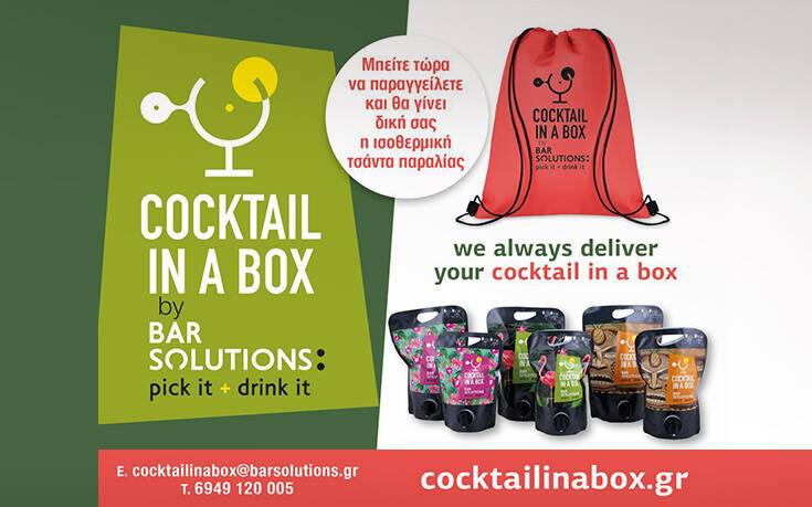Cocktail In A Box