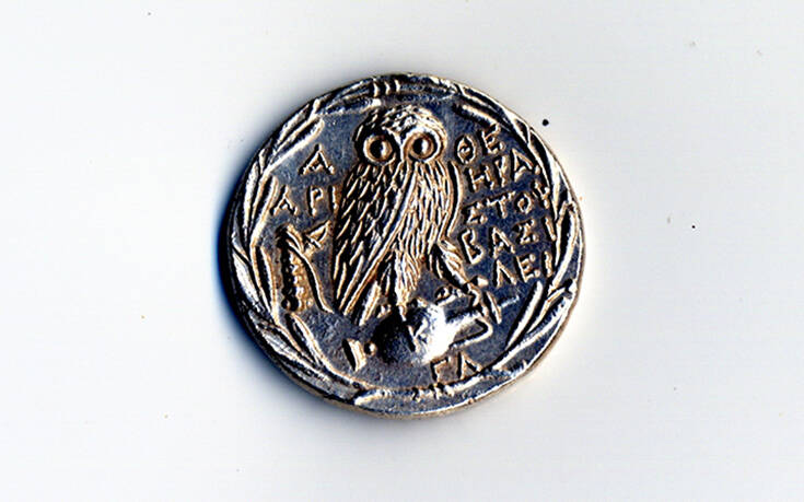 Επαναπατρίστηκαν αρχαία ελληνικά νομίσματα &#8211; Τρία από αυτά είχαν φύγει παράνομα από την Ελλάδα