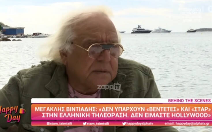 Μεγακλής Βιντιάδης: Δεν υπάρχουν βεντέτες και σταρ στην ελληνική τηλεόραση