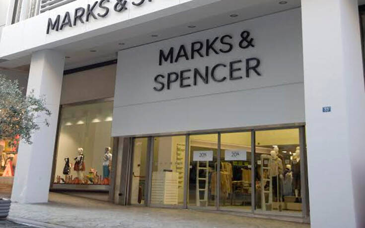 Τα Marks &#038; Spencer συμπλήρωσαν 30 χρόνια λειτουργίας στην Ελλάδα
