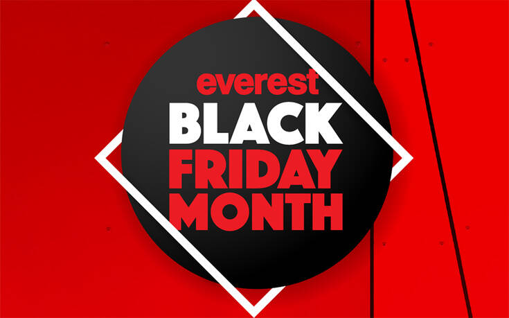 Τα καλύτερα Black Friday deals, όχι για μία μέρα, αλλά για ένα μήνα μόνο στα everest