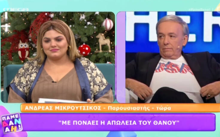 Ανδρέας Μικρούτσικος για τον θάνατο του αδελφού του: Μετά από μερικές μέρες βρέθηκα κλινικά νεκρός στο Ιπποκράτειο