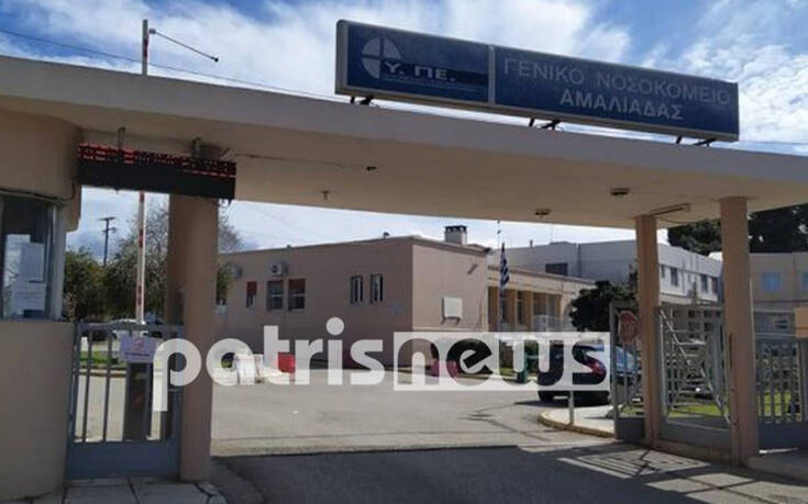Σε καραντίνα το νοσοκομείο Αμαλιάδας – Χειρουργήθηκε ασυμπτωματικός ασθενής με κορονοϊό