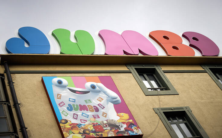 Jumbo: Κλειστά από σήμερα τα καταστήματα σε Αττική, Χαλκίδα και Πάτρα