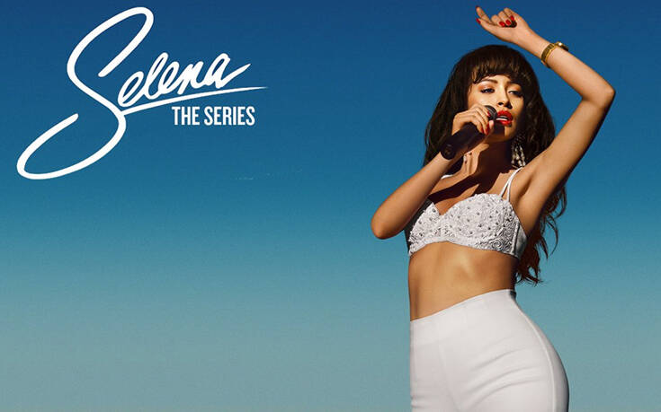 Selena: Το μουσικό ταξίδι της διάσημης Selena Quintanilla έφτασε στο Netflix