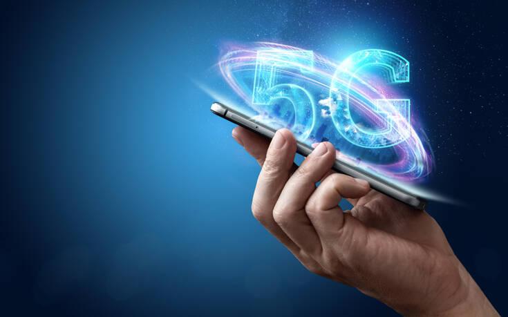 Υπερταμείο: Αρχίζει η λειτουργία της εταιρείας επενδύσεων για εφαρμογές 5G