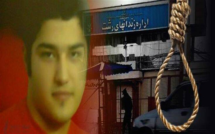 Άνδρας στον Ιράν εκτελέστηκε για ανθρωποκτονία που διέπραξε όταν ήταν ανήλικος
