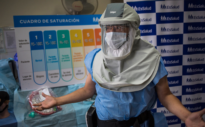 Περού: Παρατείνεται η καραντίνα τουλάχιστον έως τα τέλη Φεβρουαρίου