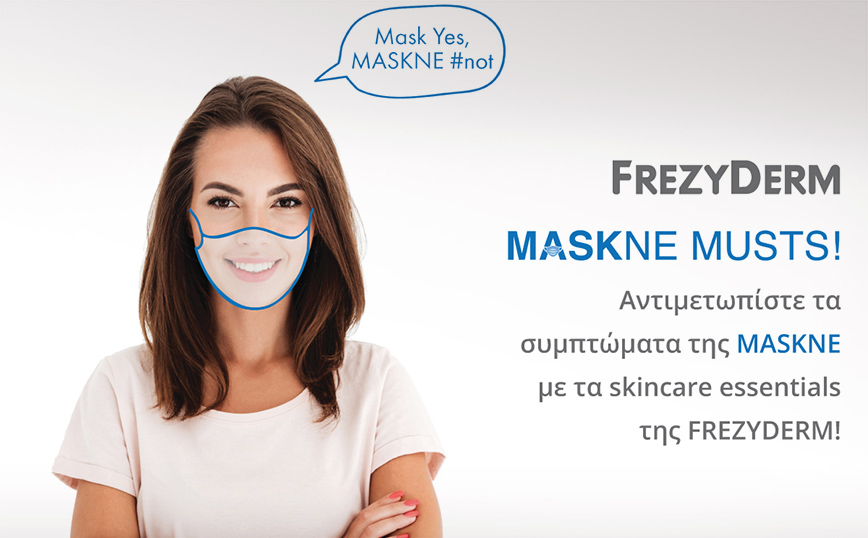 Αντιμετωπίστε τα συμπτώματα της MASKNE με τα skincare essentials της FREZYDERM
