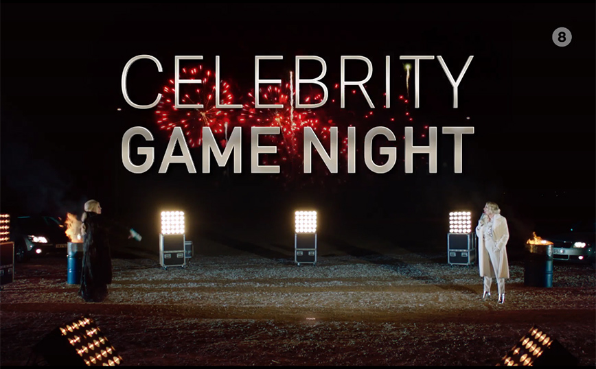 Celebrity Game Night: Αναβλήθηκε η πρεμιέρα της εκπομπής του Mega