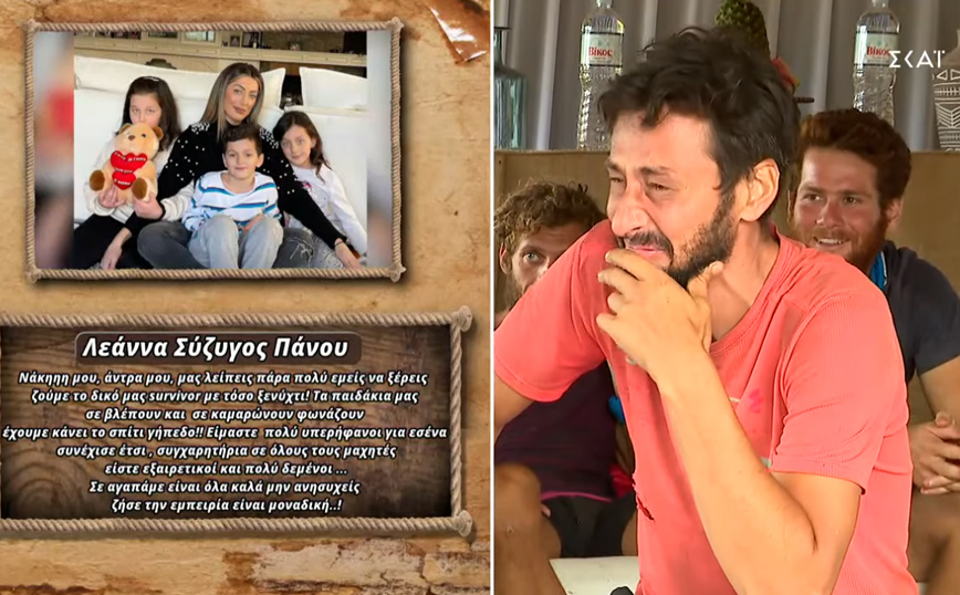 Survivor: Λύγισε ο Πάνος Καλλίδης όταν είδε τα παιδιά του