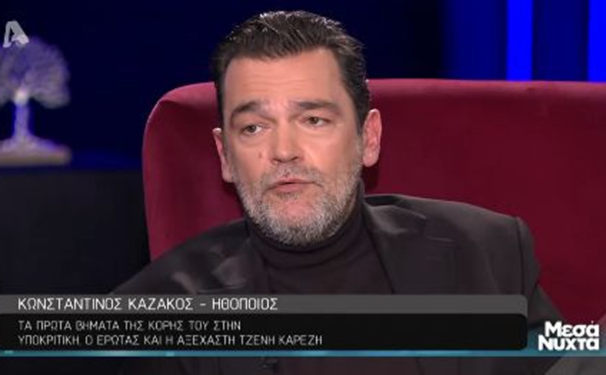 Καζάκος: Δεν πιστεύω στον Θεό, δεν πιστεύω πως υπάρχει ένας γεράκος εκεί πάνω και κανονίζει το μέλλον μας