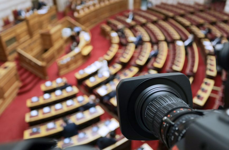 Παρακολουθήσεις: Στις 12:00 συνεδριάζει η Επιτροπή Θεσμών της Βουλής