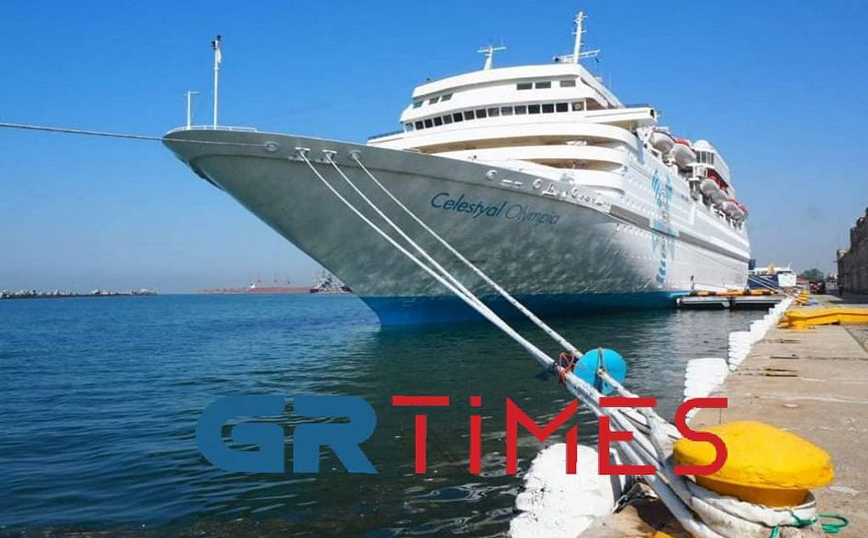 Θεσσαλονίκη: Το κρουαζιερόπλοιο «Celestyal Olympia» έκανε ποδαρικό στο λιμάνι