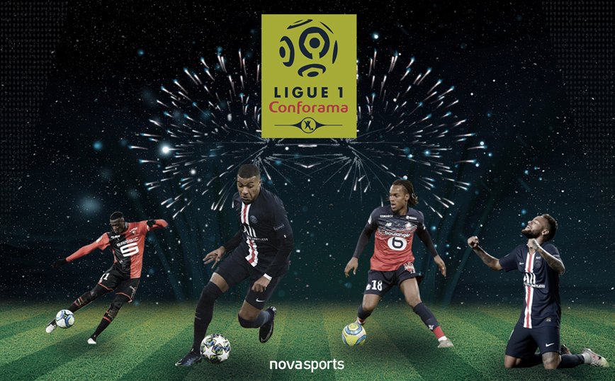 H Ligue 1 για άλλα 3 χρόνια θα προσφέρει ποδοσφαιρικό θέαμα με γαλλική φινέτσα αποκλειστικά στο Novasports