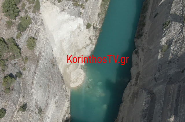 Kόρινθος: Νέα κατολίσθηση στον Ισθμό &#8211; Eικόνες από drone