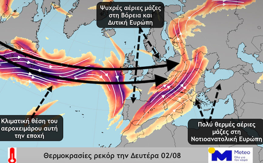 Καύσωνας &#8211; Meteo: Ο αεροχείμαρρος που «καίει» την Ελλάδα &#8211; Πάνω από 45 βαθμούς η θερμοκρασία