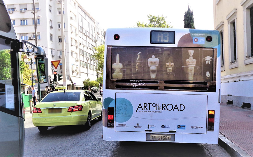 «Η Τέχνη στο δρόμο, ας επισκεφθούμε τα μουσεία»: 30 αστικά λεωφορεία μετατρέπονται σε ζωντανούς καμβάδες
