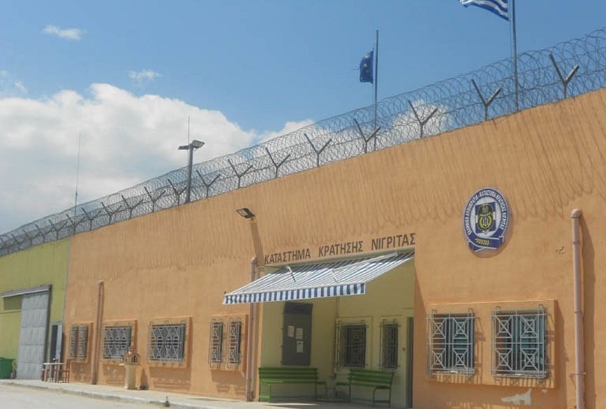 Σέρρες: 13 κρούσματα κορονοϊού στις φυλακές Νιγρίτας