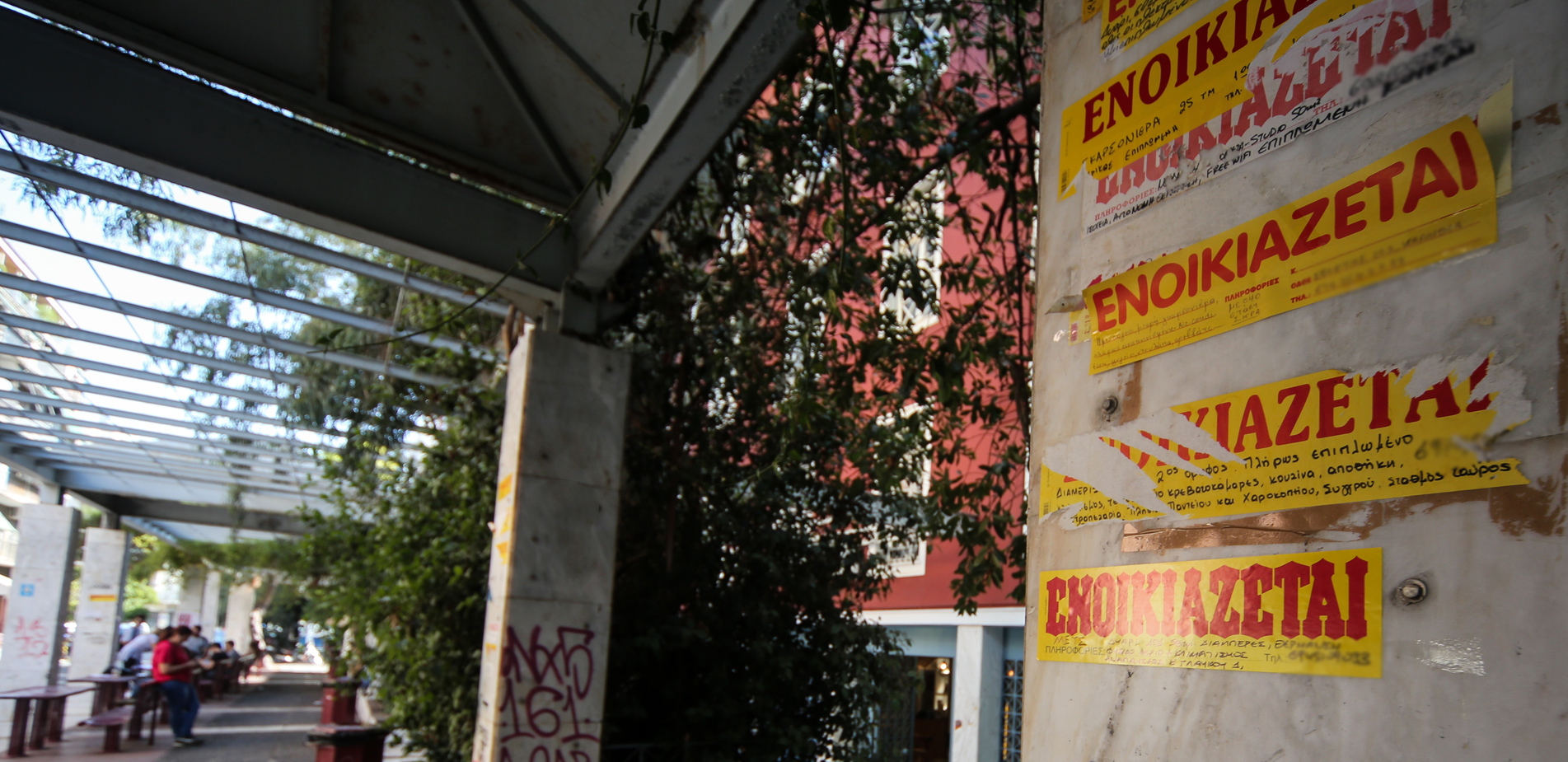 Φοιτητικά ενοίκια: Πόσο κοστίζουν οι κατοικίες σε Αθήνα, Θεσσαλονίκη και επαρχία