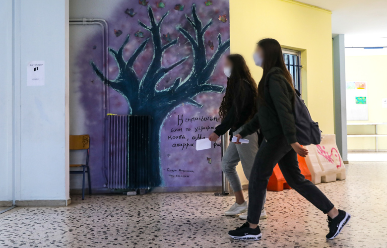 edupass.gov.gr: Αλλάζει από Δευτέρα 1η Νοεμβρίου η δήλωση self test στα δημόσια σχολεία &#8211; Τι ισχύει για τα ιδιωτικά