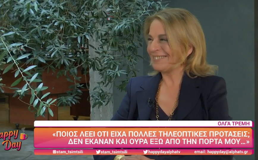 Όλγα Τρέμη: Έφυγα από την ΕΡΤ και το Mega γιατί δε με ήθελαν – Δεν θα ξαναέκανα δελτίο ούτε κατά διάνοια