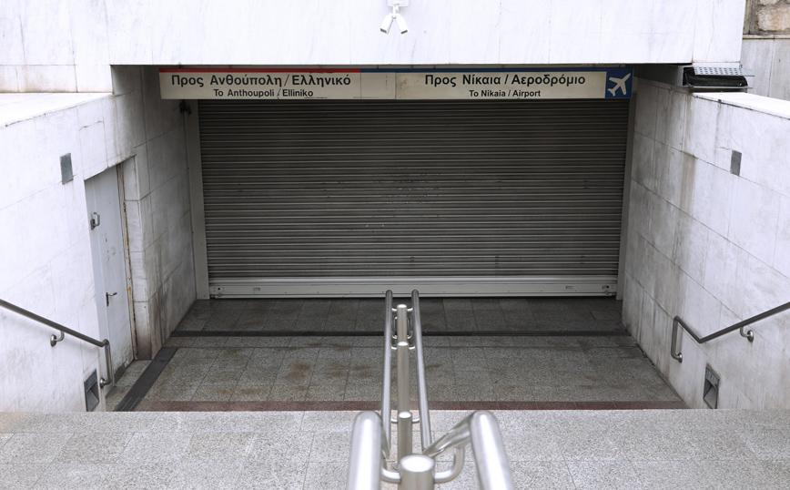 Κλειστοί σταθμοί του μετρό σήμερα για την επέτειο Γρηγορόπουλου