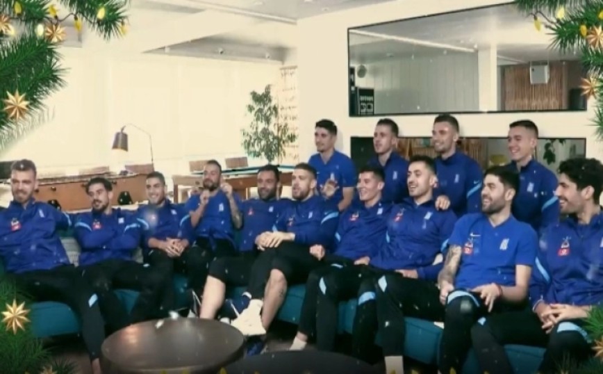 Εθνική Ελλάδας: Τραγούδησαν τα κάλαντα σε όλες τις γλώσσες οι παίκτες &#8211; Δείτε το βίντεο