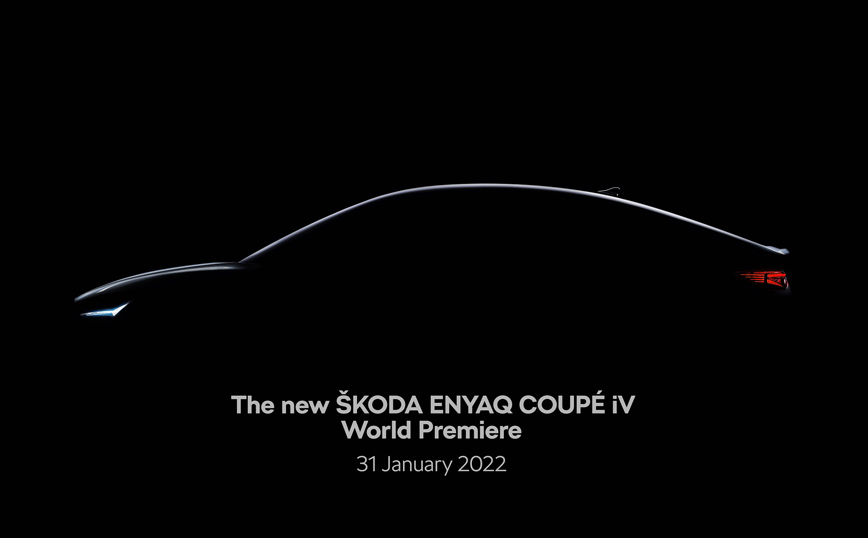 Skoda Enyaq Coupe iV: Παγκόσμια πρεμιέρα στις 31 Ιανουαρίου 2022