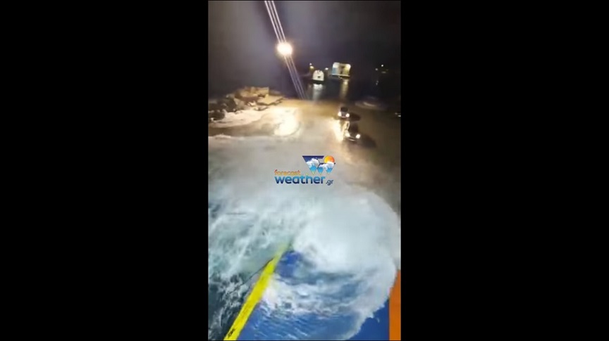 Θεόρατα κύματα σκέπασαν το λιμάνι της Σικίνου &#8211; Μάχη του «Αδαμάντιος Κοραής» με 9 μποφόρ
