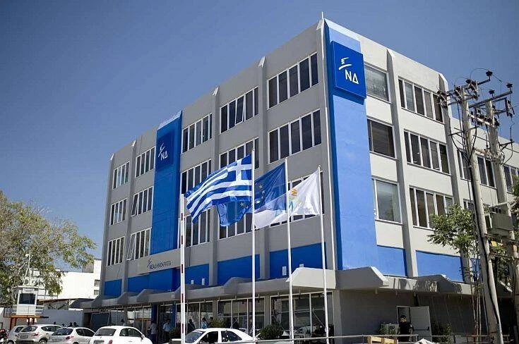 Υπόθεση Novartis: Ανταλλαγή ανακοινώσεων ΝΔ-ΣΥΡΙΖΑ