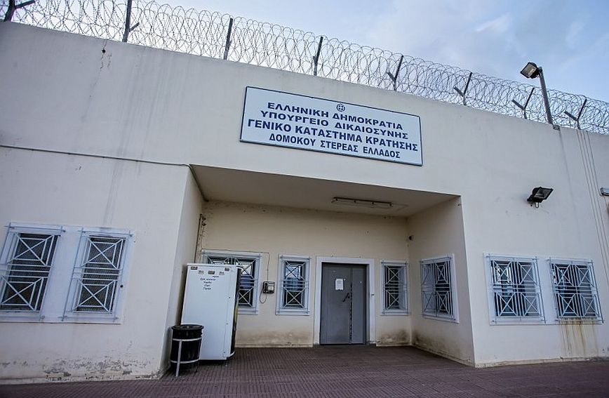 Δομοκός: 41χρονος κρατούμενος ξεψύχησε λίγα λεπτά μετά την αλλαγή του χρόνου