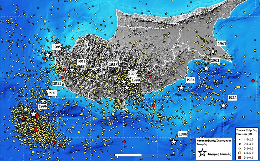 Σεισμός στην Πάφο: Η ανάρτηση του Γεράσιμου Χουλιάρα για τα 6,3 Ρίχτερ στην Κύπρο