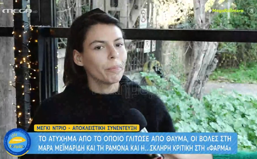 Μέγκι Ντρίο για Μάρα Μεϊμαρίδη: «Δεν είμαστε σκυλιά οι Αλβανοί, είμαστε άνθρωποι»