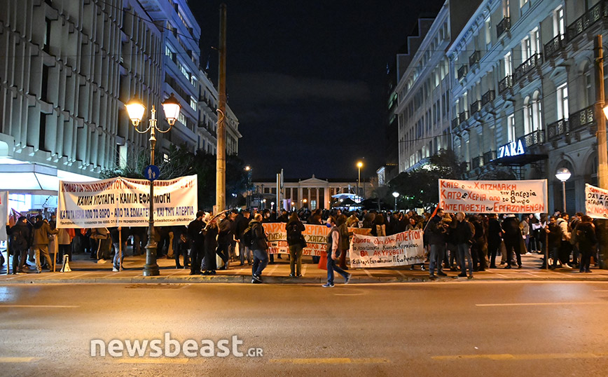 Εικόνες από συγκέντρωση στο κέντρο της Αθήνας για τα εργασιακά