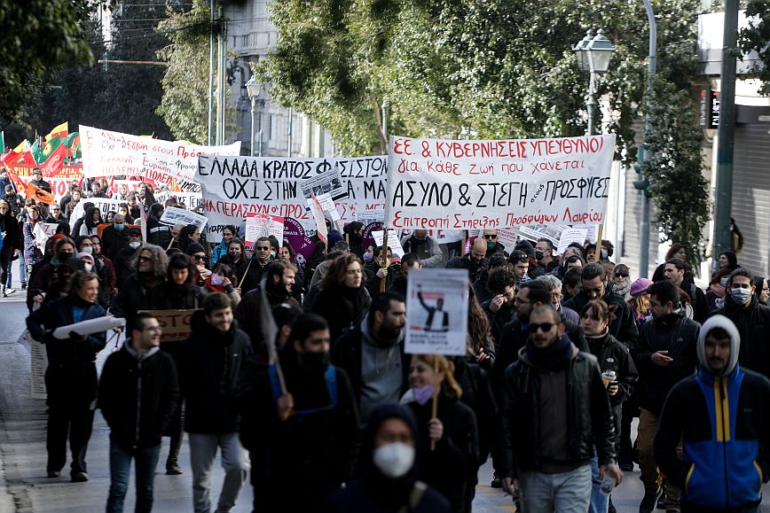 Παγκόσμια Ημέρα κατά του Ρατσισμού και του Φασισμού: Κλειστό το κέντρο της Αθήνας λόγω συλλαλητηρίων