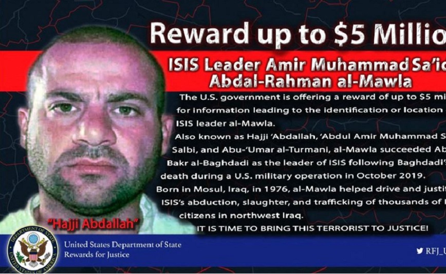 ISIS: Επιβεβαίωσε τον θάνατο του ηγέτη του &#8211; Ανακοινώθηκε νέος επικεφαλής