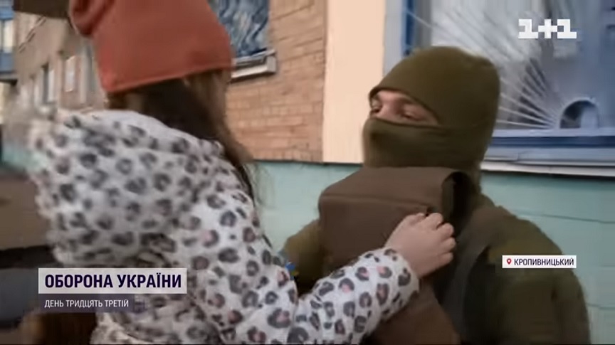 Πόλεμος στην Ουκρανία: Ένα 7χρονο κορίτσι έσπασε τον κουμπαρά του κι αγόρασε αλεξίσφαιρο σε στρατιώτη