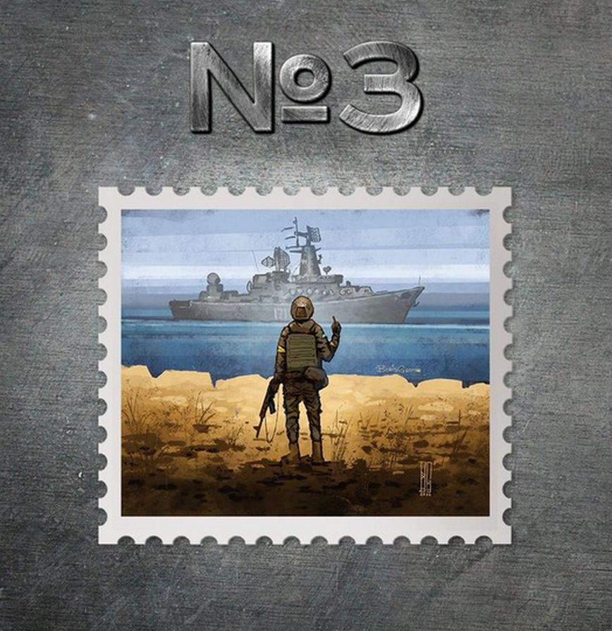 Πόλεμος στην Ουκρανία: «Ρωσικό πολεμικό πλοίο, άντε γ&#8230;» &#8211; Νέο γραμματόσημο αποκτά η χώρα