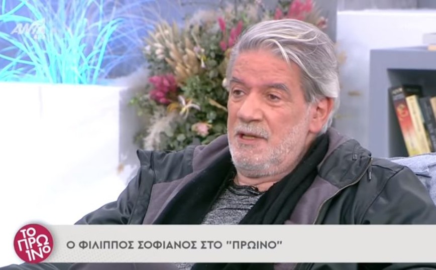 Φίλιππος Σοφιανός: Ο Λιγνάδης είναι συστημικός – Ο Κούγιας την έχει ξεφτιλίσει τη δίκη