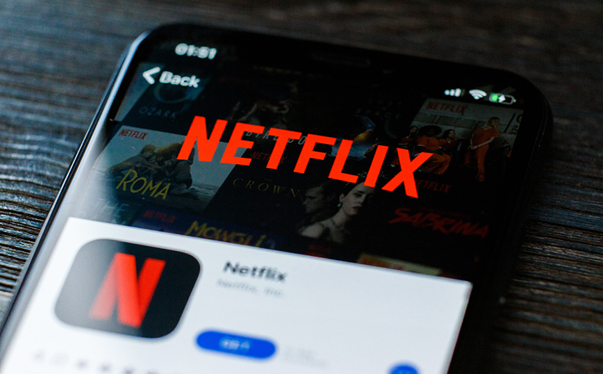 Το «κρυφό κλαμπ» του Netflix για ελάχιστους και προνομιούχους