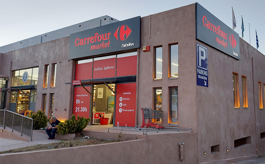 Η Carrefour ξεκίνησε τη λειτουργία της στην Ελλάδα με το άνοιγμα των πρώτων καταστημάτων