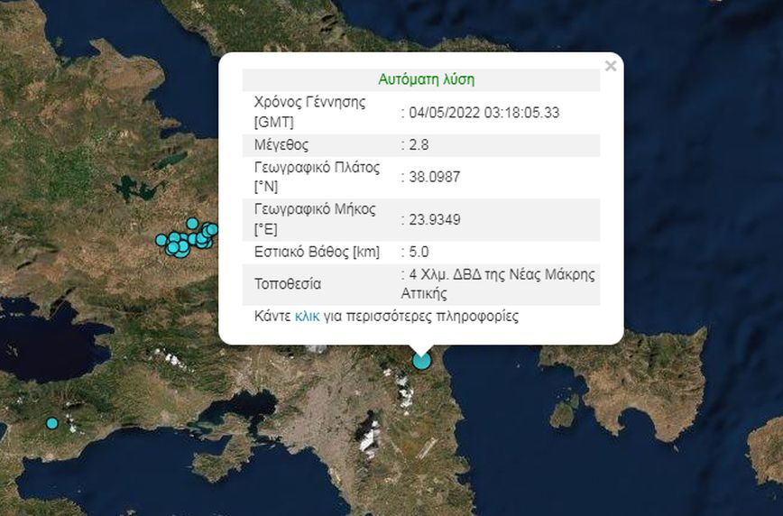 Σεισμός στην Αττική, στη Νέα Μάκρη το επίκεντρο
