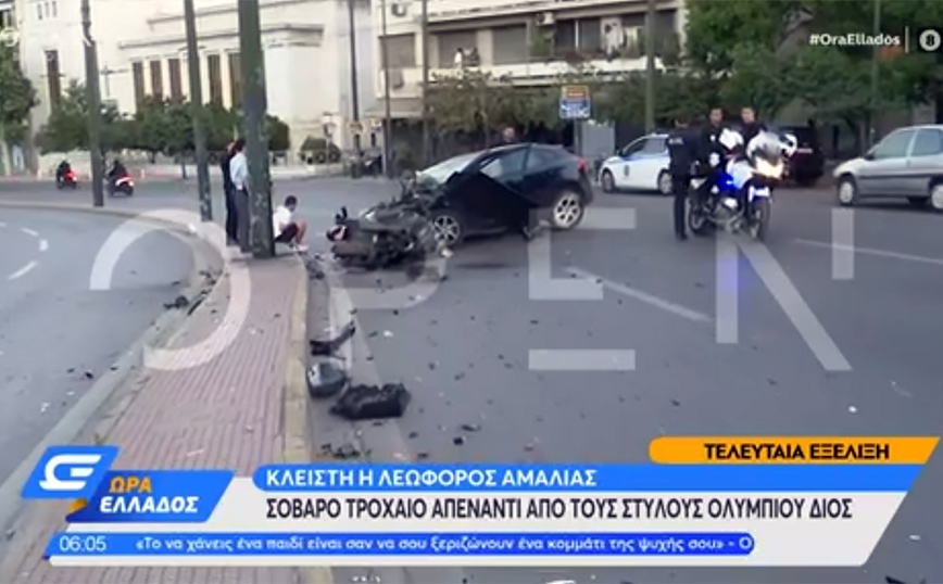 Σοβαρό τροχαίο στη λεωφόρο Αμαλίας στο κέντρο της Αθήνας