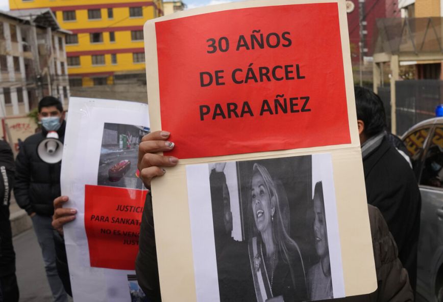 Βολιβία: Ποινή δεκαετούς κάθειρξης στην πρώην πρόεδρο Άνιες για ενορχήστρωση πραξικοπήματος