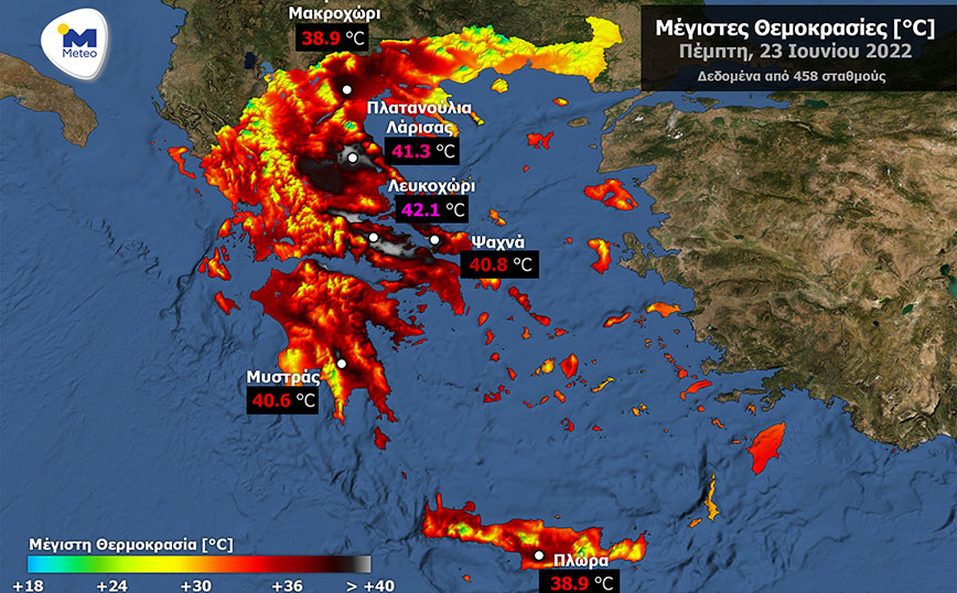 Καιρός: Πάνω από 42 βαθμούς η μέγιστη θερμοκρασία &#8211; Οι περιοχές που «έλιωσε» ο καύσωνας