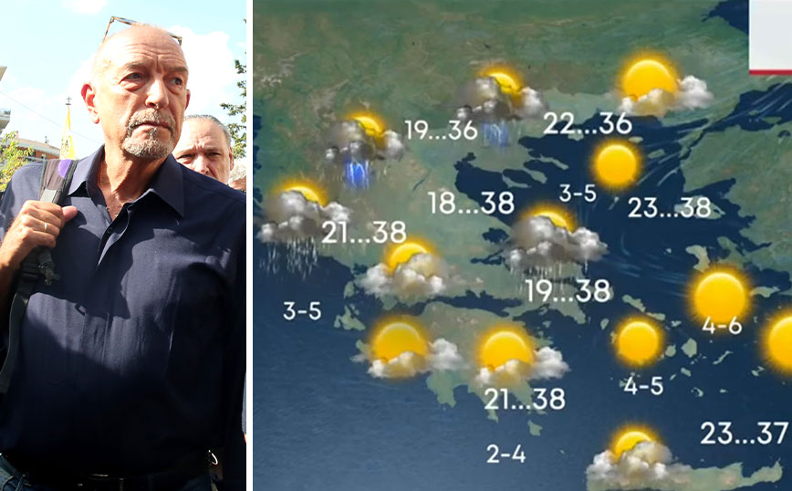 Τάσος Αρνιακός: Δύο σημαντικά μετεωρολογικά γεγονότα έρχονται αύριο στην Ελλάδα &#8211; Η προειδοποίηση για τον καιρό