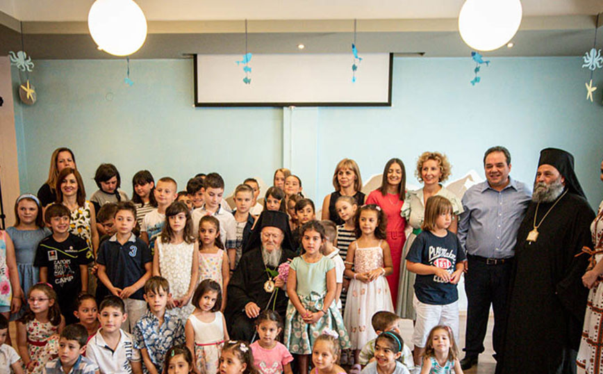 Οικουμενικός Πατριάρχης Βαρθολομαίος: Επίσκεψη στο Κέντρο Παιδιών της «Αποστολής» στα Ιωάννινα
