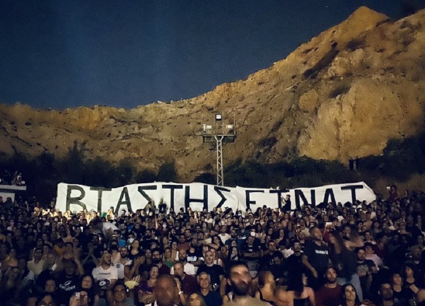 Υπόθεση Λιγνάδη: Πανό διαμαρτυρίας και στο Κατράκειο θέατρο της Νίκαιας