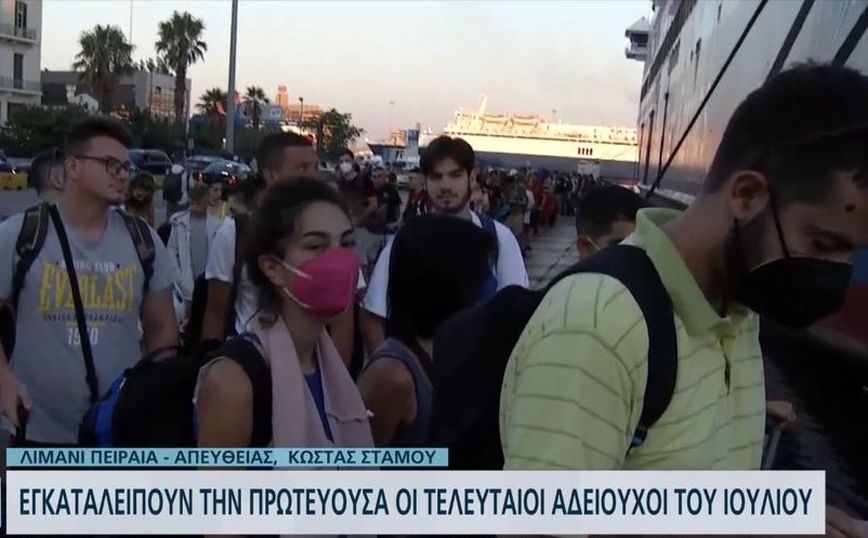 Οι τελευταίοι αδειούχοι του Ιουλίου εγκαταλείπουν την Αθήνα για να πάνε διακοπές